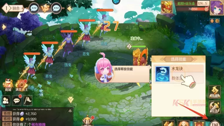 亿次元0.05折版_https://www.k5k1.com_角色扮演_第9张