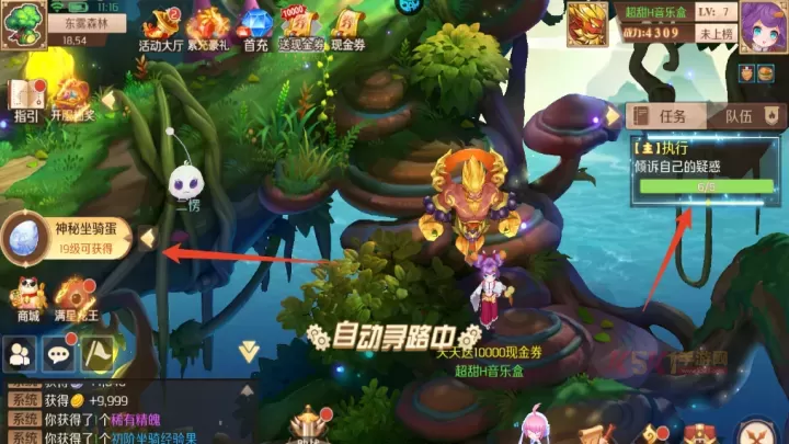 亿次元0.05折版_https://www.k5k1.com_角色扮演_第10张