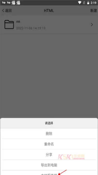 手机编程王app免费版_https://www.k5k1.com_系统工具_第2张
