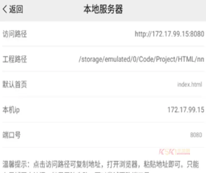 手机编程王app免费版_https://www.k5k1.com_系统工具_第3张