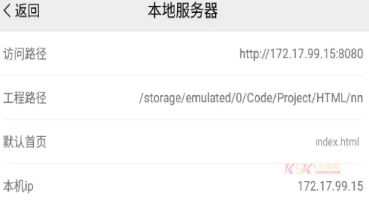 手机编程王app免费版_https://www.k5k1.com_系统工具_第4张