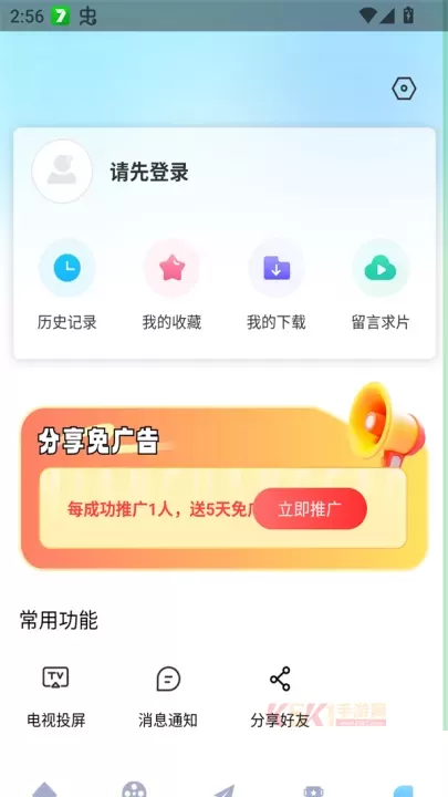 追星影院最新版2025_https://www.k5k1.com_影音播放_第2张