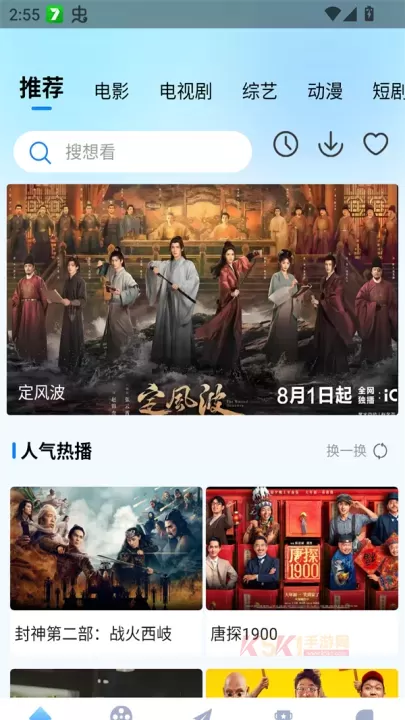 追星影院最新版2025_https://www.k5k1.com_影音播放_第1张