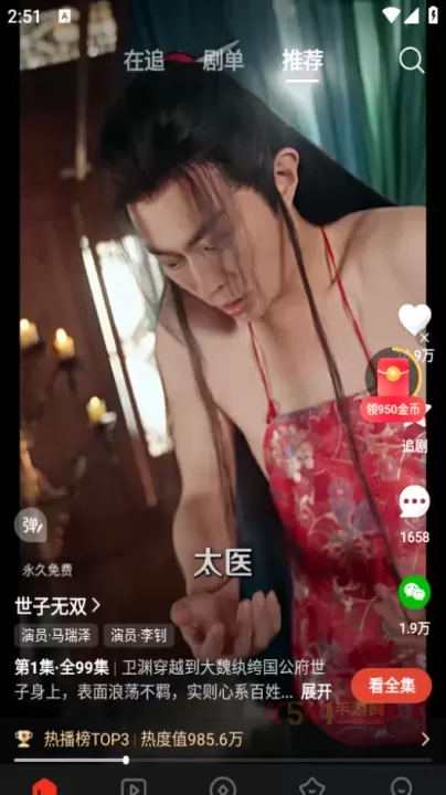河马剧场短剧app_https://www.k5k1.com_影音播放_第1张
