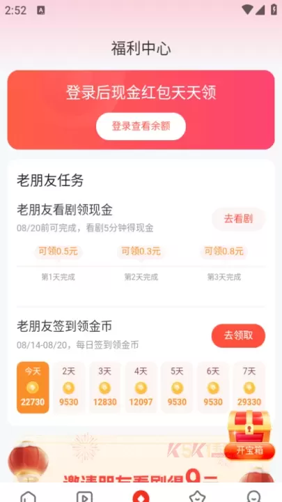 河马剧场短剧app_https://www.k5k1.com_影音播放_第3张