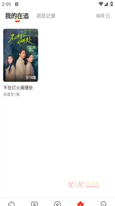 河马剧场短剧app_https://www.k5k1.com_影音播放_第4张