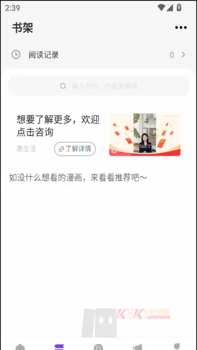 零界绘app官方版_https://www.k5k1.com_新闻阅读_第2张