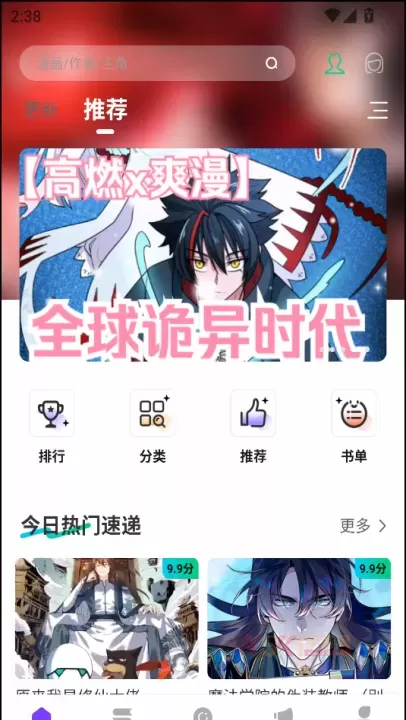 零界绘app官方版_https://www.k5k1.com_新闻阅读_第1张