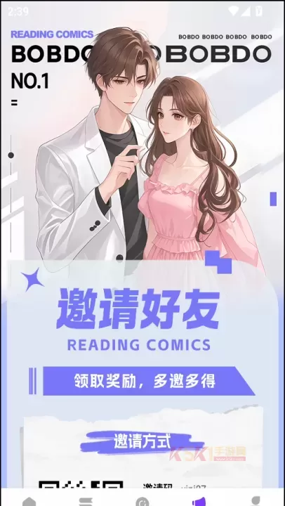 零界绘app官方版_https://www.k5k1.com_新闻阅读_第4张