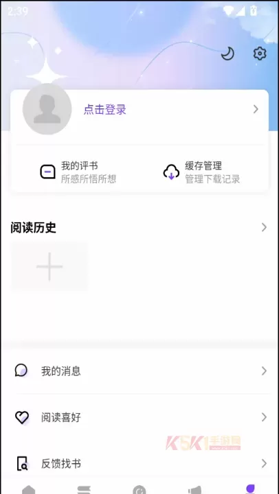 零界绘app官方版_https://www.k5k1.com_新闻阅读_第5张