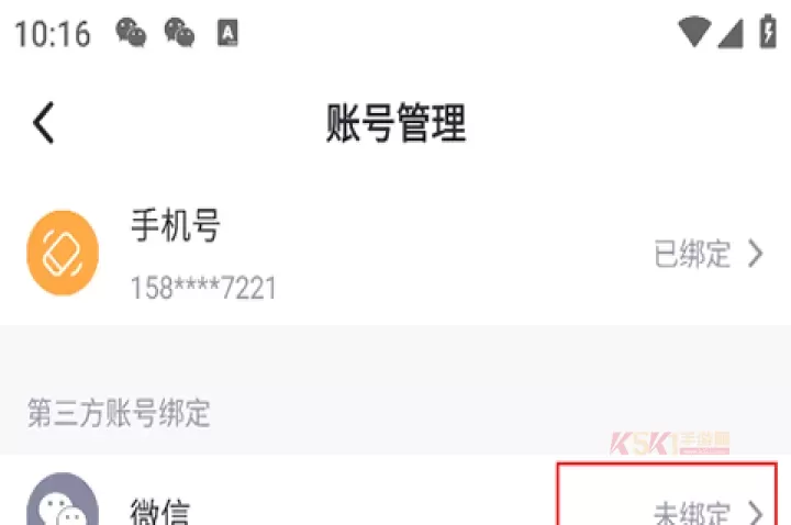 趣动WillGo官方版_https://www.k5k1.com_生活服务_第3张