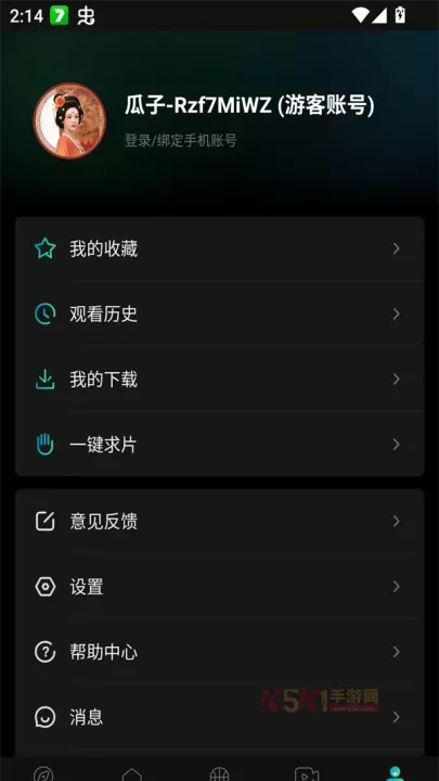 瓜子追剧app纯净版_https://www.k5k1.com_影音播放_第2张