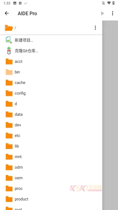 AIDE Pro官方版_https://www.k5k1.com_系统工具_第1张