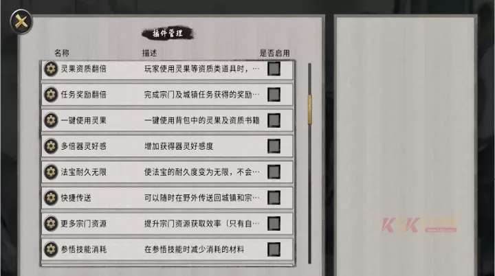 鬼谷八荒_https://www.k5k1.com_角色扮演_第1张