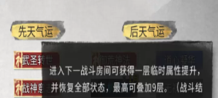 鬼谷八荒_https://www.k5k1.com_角色扮演_第5张