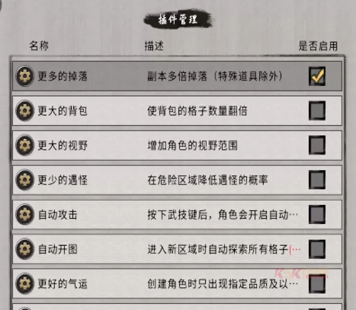 鬼谷八荒_https://www.k5k1.com_角色扮演_第3张
