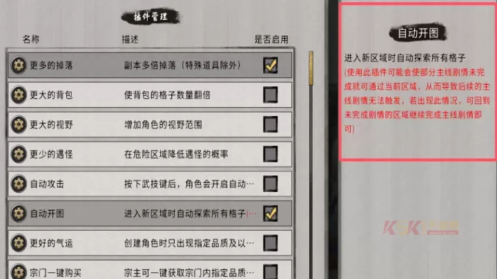 鬼谷八荒_https://www.k5k1.com_角色扮演_第4张