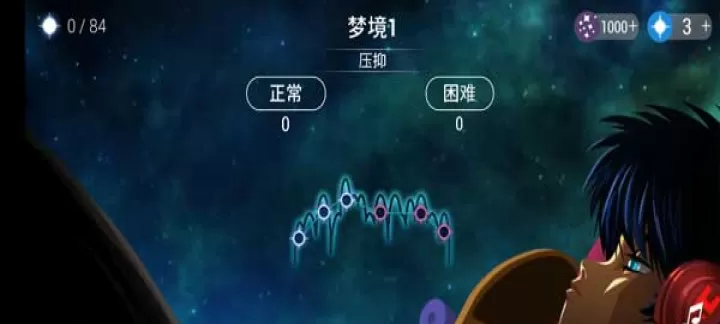 梦境旋律最新版_https://www.k5k1.com_休闲益智_第2张