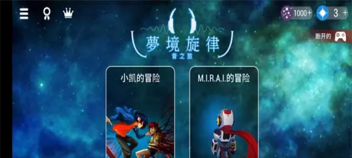 梦境旋律最新版_https://www.k5k1.com_休闲益智_第1张