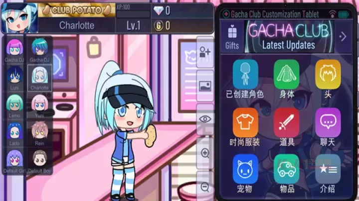 加查天使_https://www.k5k1.com_休闲益智_第3张