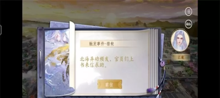 天下凰权官方正版_https://www.k5k1.com_角色扮演_第1张