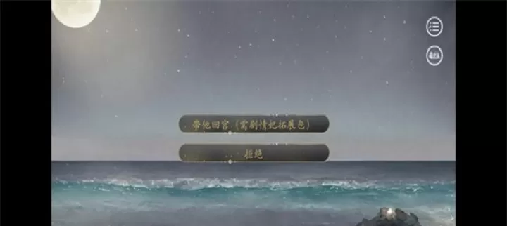 天下凰权官方正版_https://www.k5k1.com_角色扮演_第5张