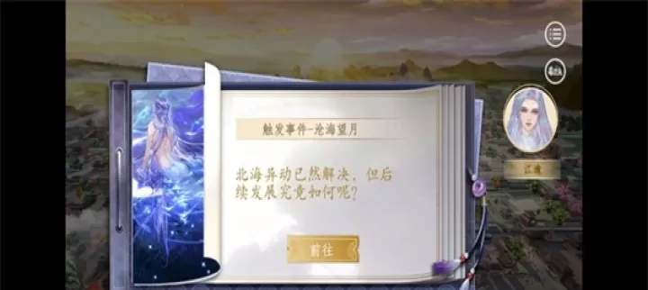 天下凰权官方正版_https://www.k5k1.com_角色扮演_第4张
