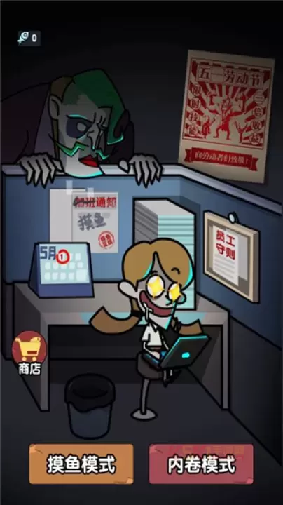 躺平摸鱼之王MOD_https://www.k5k1.com_战争策略_第3张