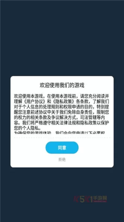 躺平摸鱼之王MOD_https://www.k5k1.com_战争策略_第1张