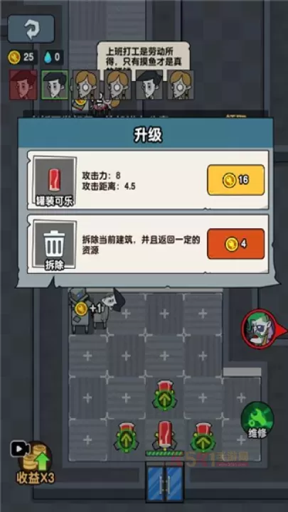 躺平摸鱼之王MOD_https://www.k5k1.com_战争策略_第8张