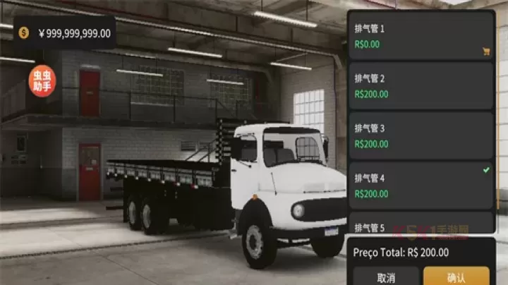 全球卡车模拟器汉化最新版_https://www.k5k1.com_模拟经营_第10张