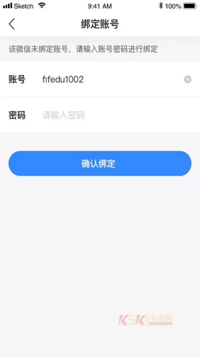 fif口语训练学生版_https://www.k5k1.com_生活服务_第5张