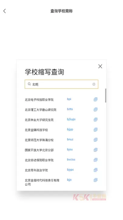 fif口语训练学生版_https://www.k5k1.com_生活服务_第3张