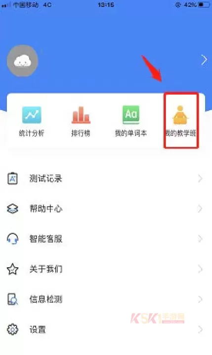 fif口语训练学生版_https://www.k5k1.com_生活服务_第8张