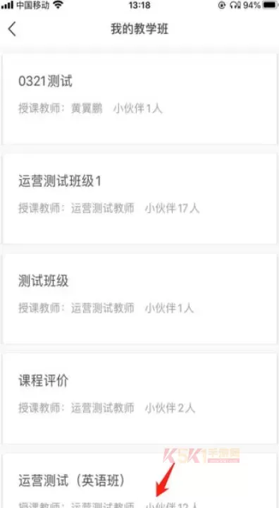 fif口语训练学生版_https://www.k5k1.com_生活服务_第10张