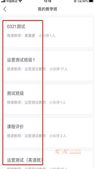 fif口语训练学生版_https://www.k5k1.com_生活服务_第9张