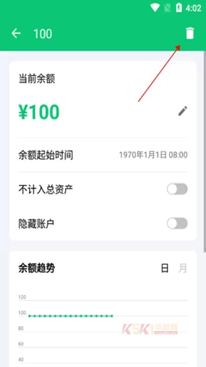 薄荷记账安卓版_https://www.k5k1.com_系统工具_第7张