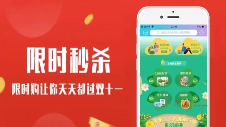 爱淘日记_https://www.k5k1.com_出行购物_第5张