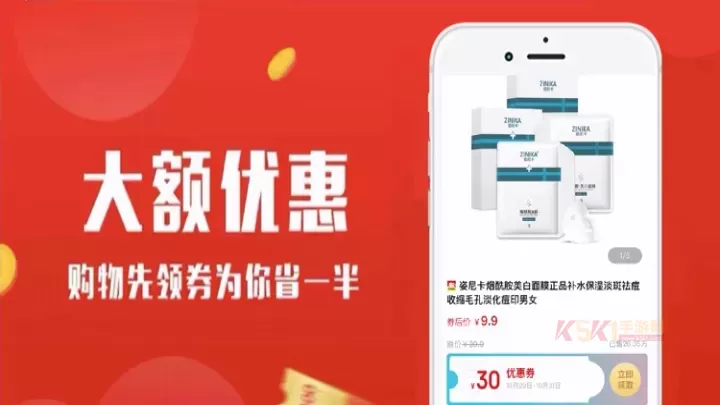 爱淘日记_https://www.k5k1.com_出行购物_第6张