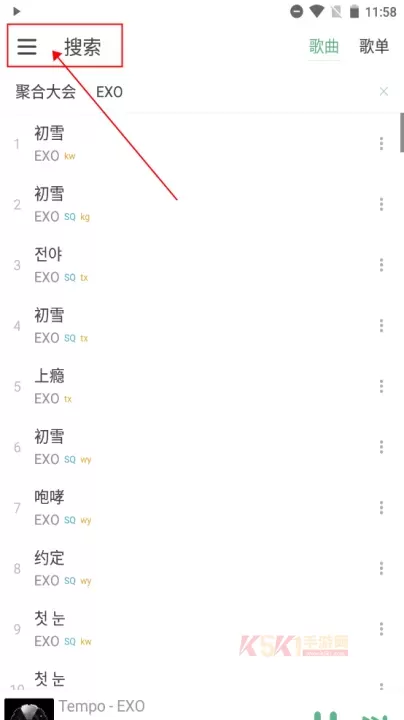 洛雪音乐LXmusic_https://www.k5k1.com_音乐软件_第3张