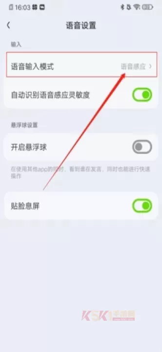kook语音安卓版_https://www.k5k1.com_系统工具_第2张