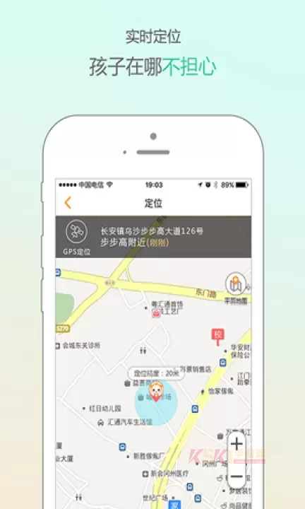 小天才电话_https://www.k5k1.com_系统工具_第1张