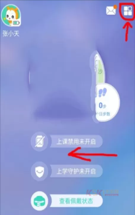 小天才电话_https://www.k5k1.com_系统工具_第2张