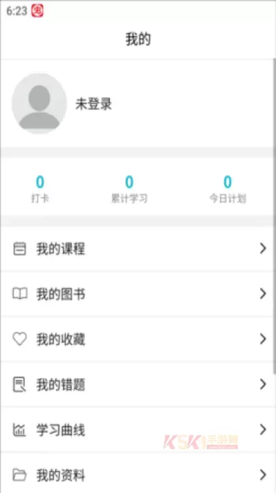 背文常安卓版_https://www.k5k1.com_系统工具_第4张