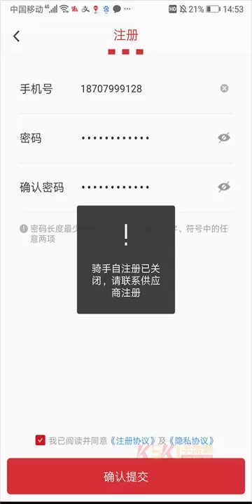 百胜骑手端app_https://www.k5k1.com_生活服务_第2张