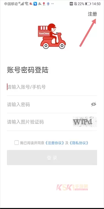 百胜骑手端app_https://www.k5k1.com_生活服务_第1张