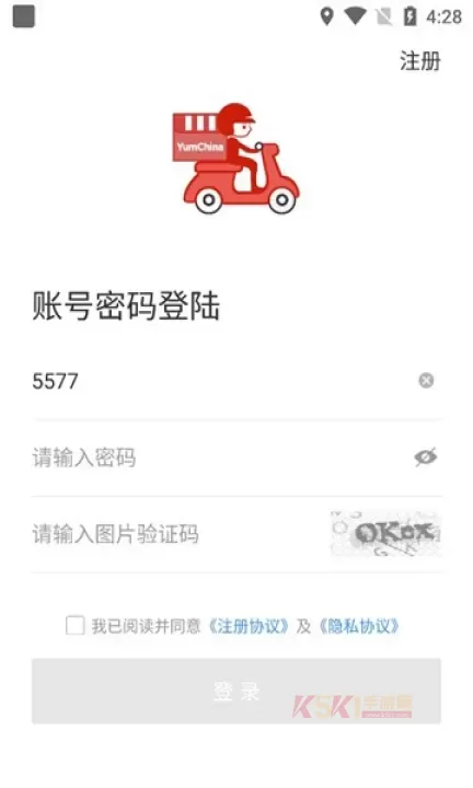 百胜骑手端app_https://www.k5k1.com_生活服务_第3张