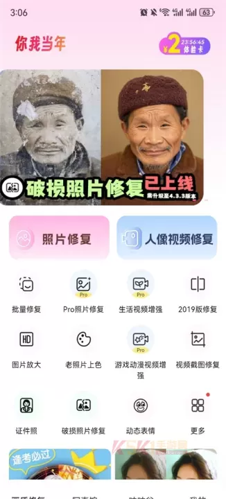 你我当年最新版_https://www.k5k1.com_摄影图像_第1张