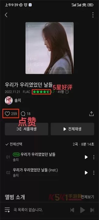 Melon音乐_https://www.k5k1.com_音乐软件_第2张