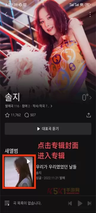 Melon音乐_https://www.k5k1.com_音乐软件_第1张